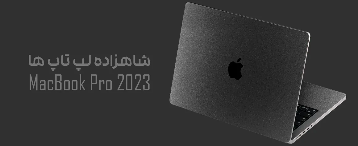 macbookpro2023.webp