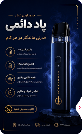 پاد